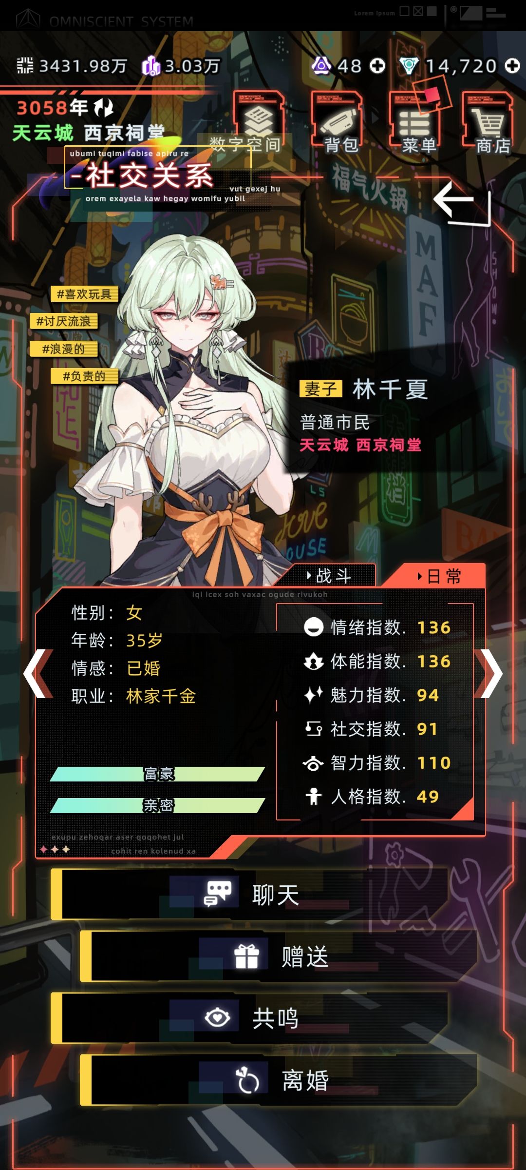 肯定是亲生的 1