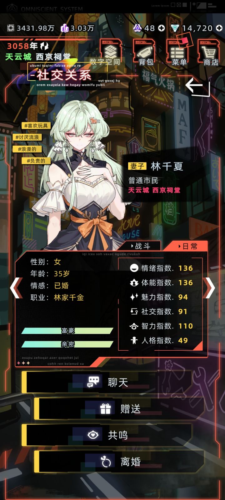肯定是亲生的截图