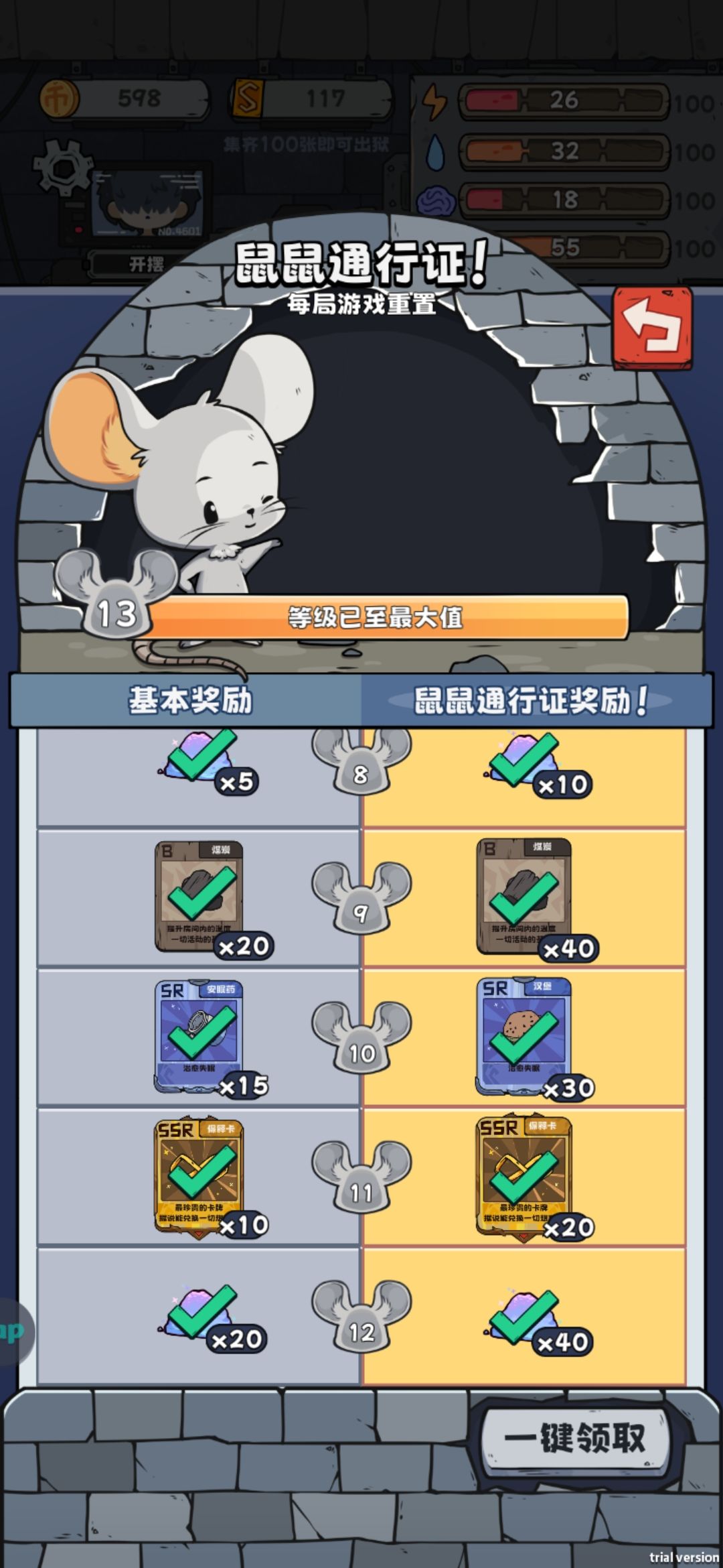 肝 1