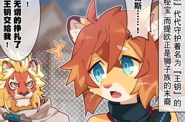 【弹射小世界】第291话 猫抓板的诱惑