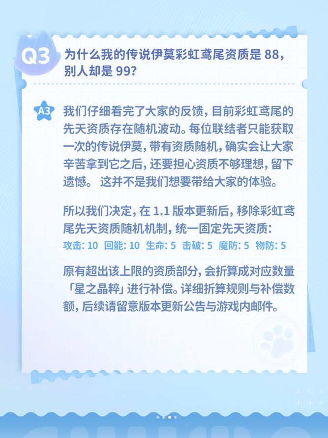 伊莫这次得夸,移动端优化等 3