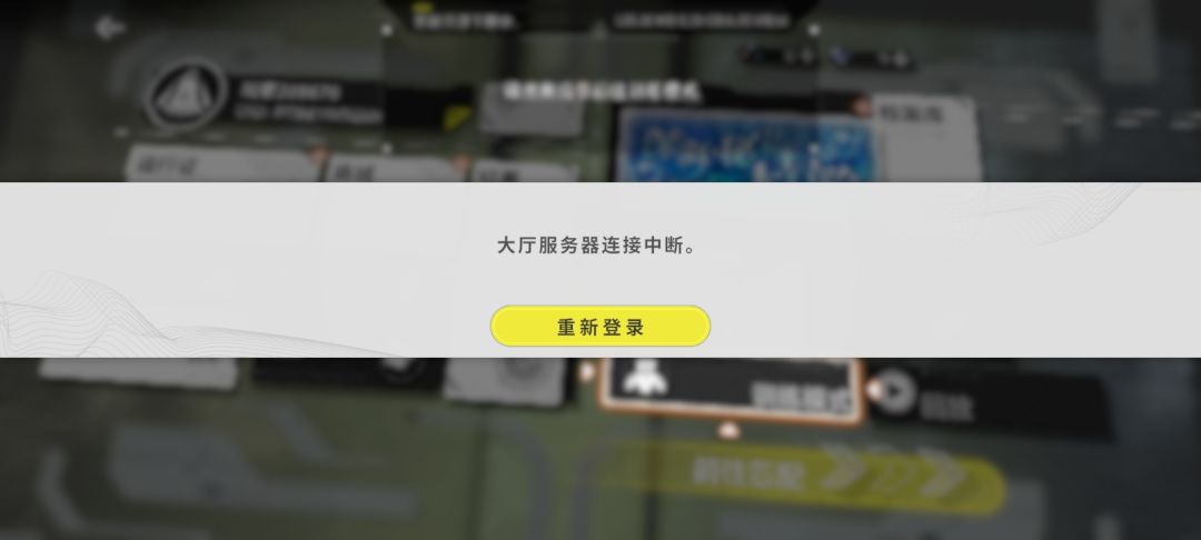 呀!土豆! 2