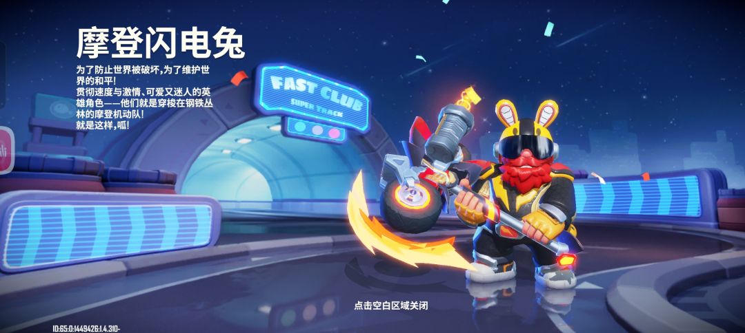 不常玩不肝,果然是被幸运的 2