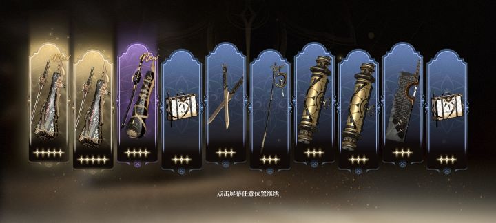 第一发10抽[表情_吐舌头][表情_吐舌头][表情_吐舌头]截图