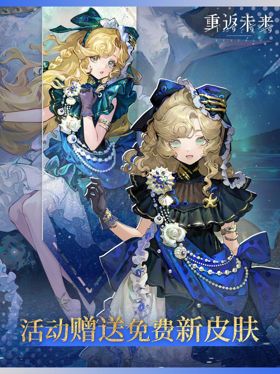 此女企图萌翻我🥰 3