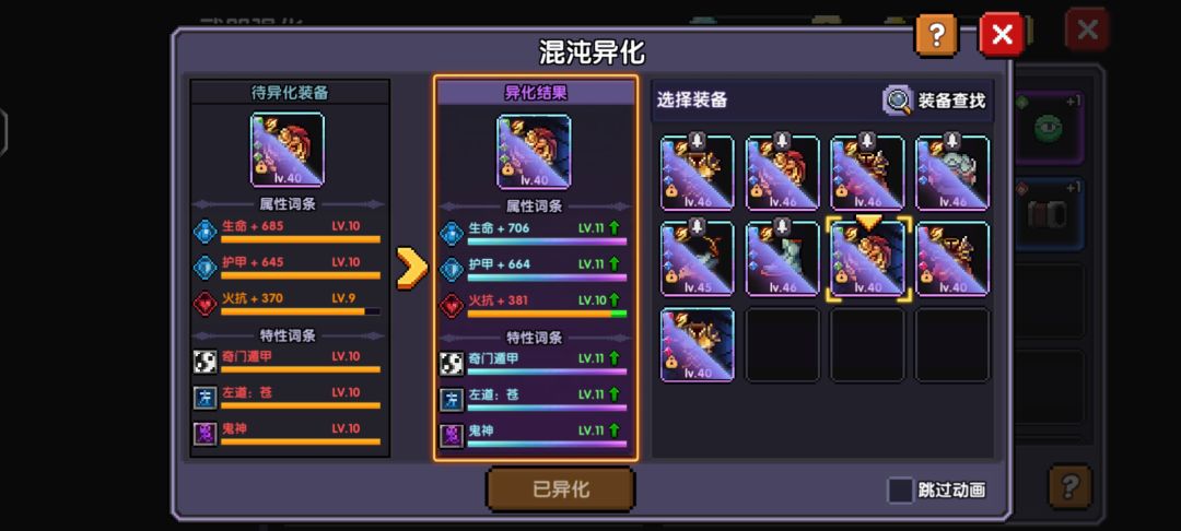 无敌了 还有谁 2