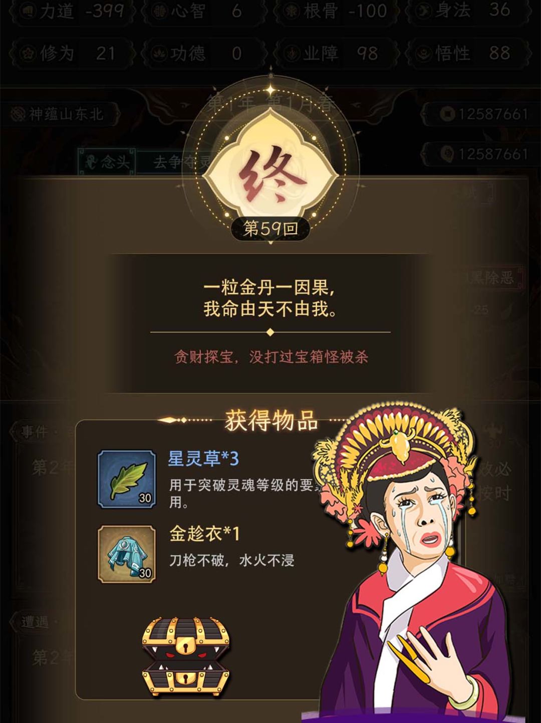 卧勒个太奶!来不及解释了,快上车! 2