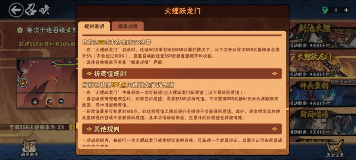 好好好好好好截图
