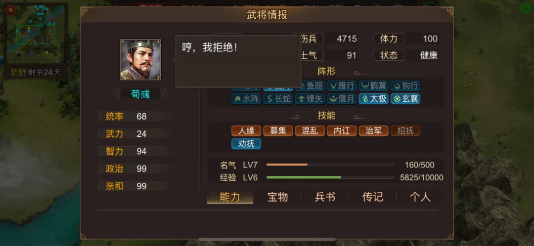 得不到的无需留恋 2