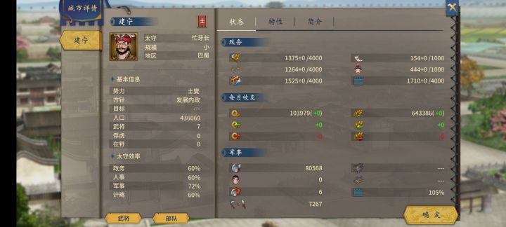 为什么自动出兵截图