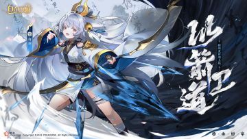 箭已上弦，追猎开启！全新战灵伙伴白羽即将上线！