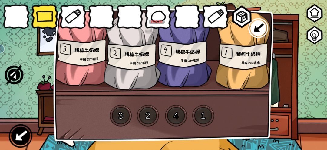 动态图片 2