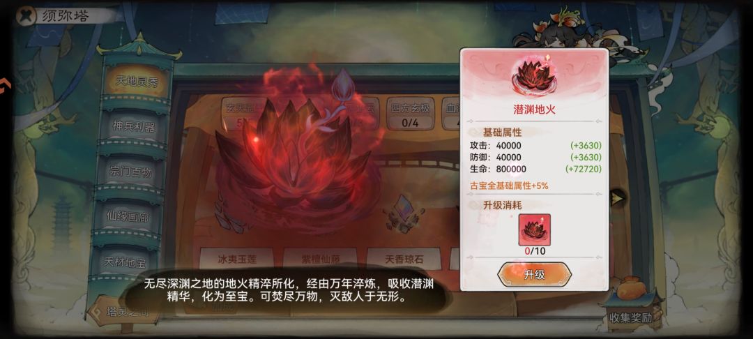 没搞懂这个怎么算的 1