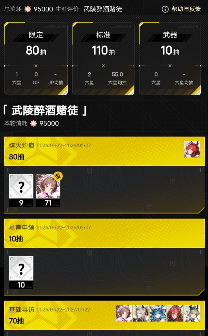 三羊开泰已经放弃up了截图