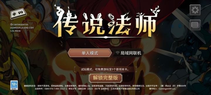 能把这个优化一下吗截图