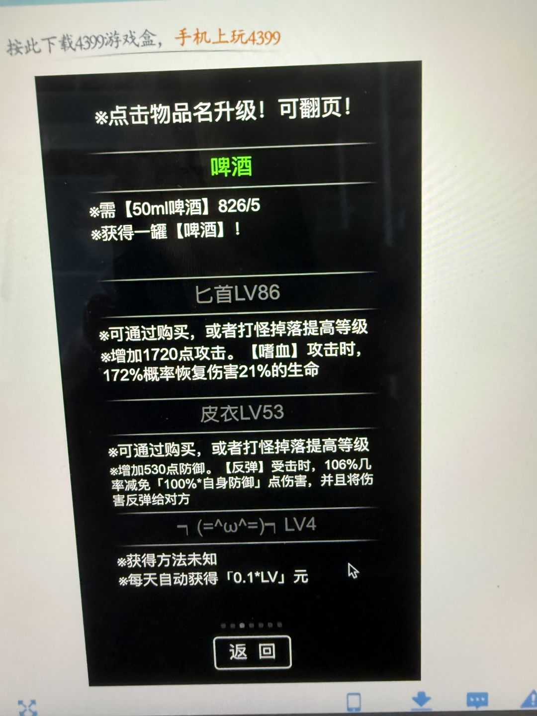 动态图片 6