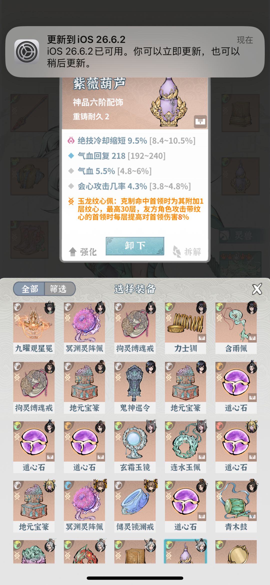 动态图片 14