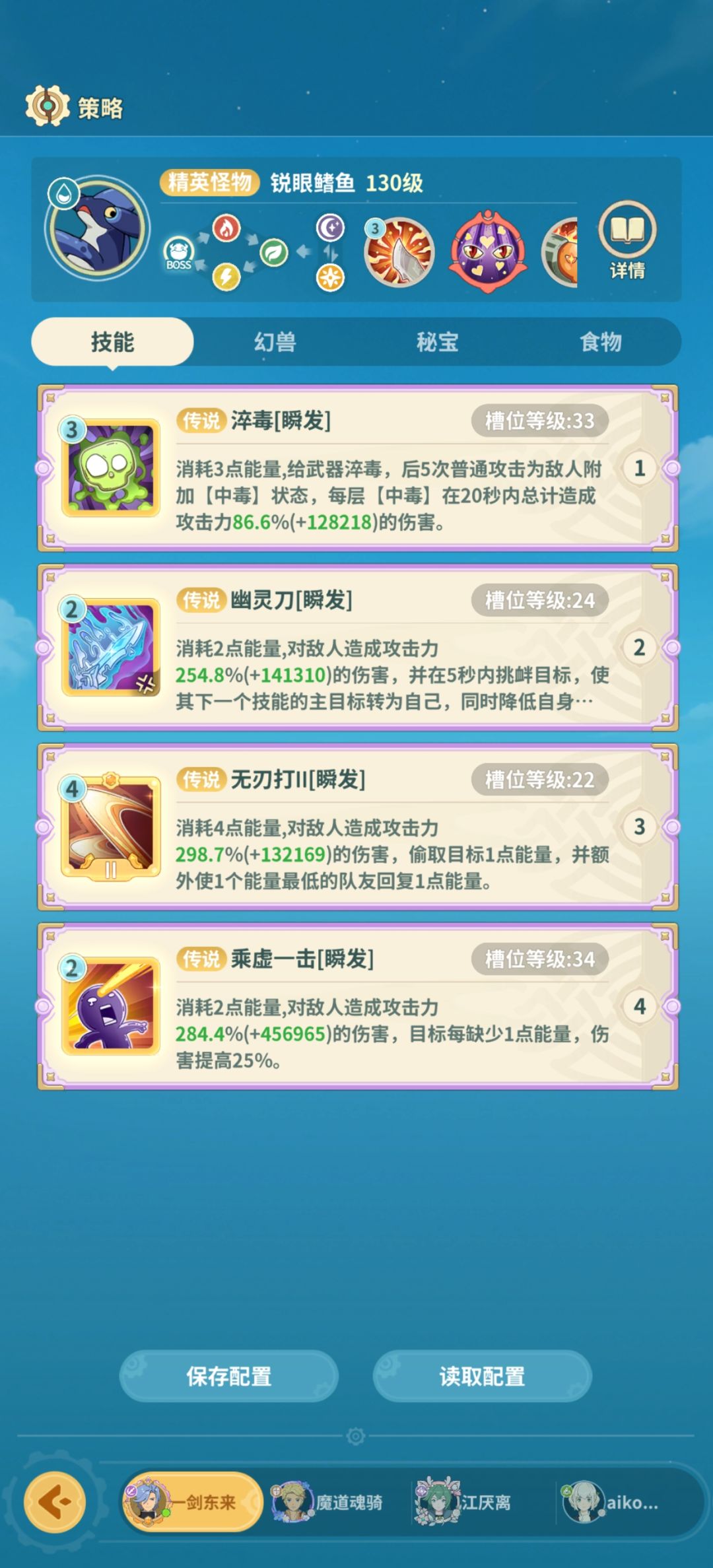 异界入口3截图