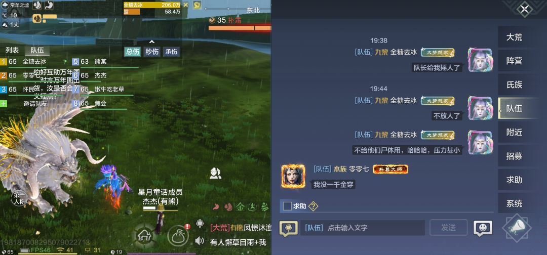 外挂不禁,禁言倒挺积极,有什么用呢 2