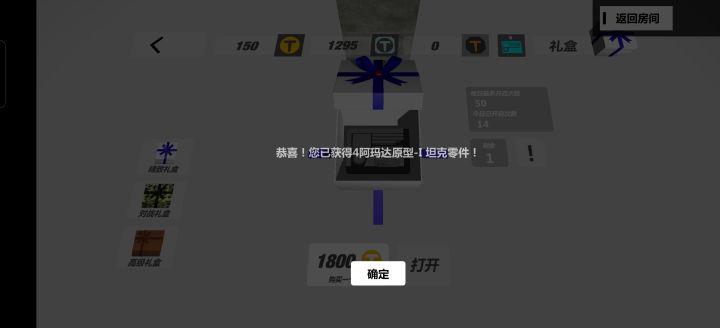 封印终于解开了截图