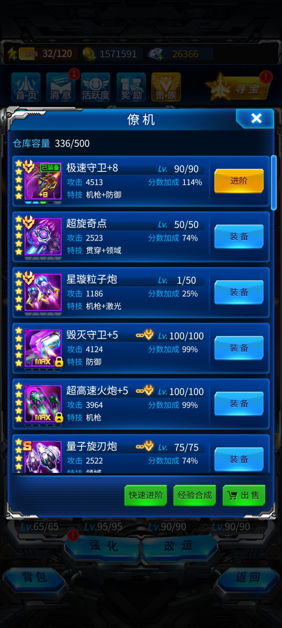 新人提问 1
