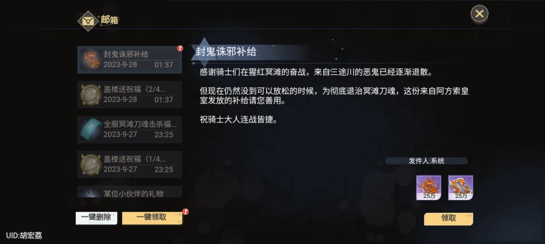 还没领 有人吗 带带萌新 2