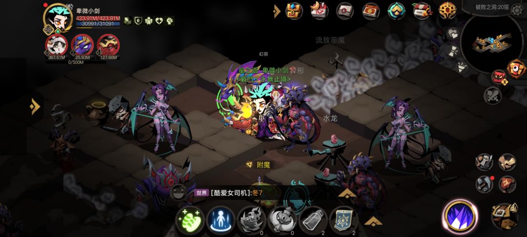 小剑彻底疯狂 2