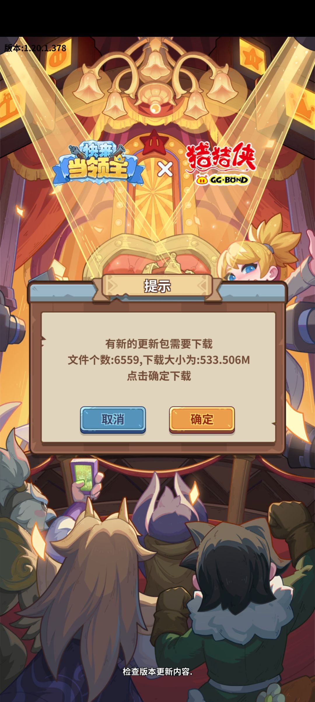 动态图片 1