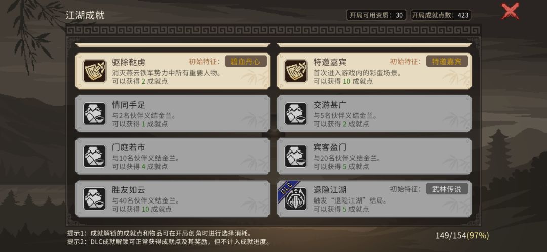 几个月没玩加了不少模组啊 1