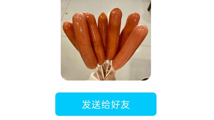 闪电居维叶之传截图