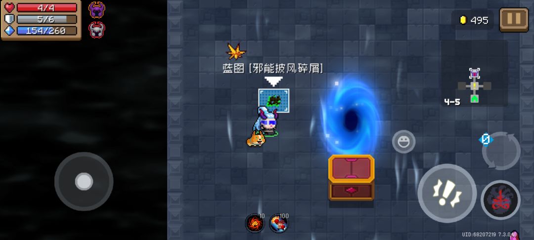 太爽了 2