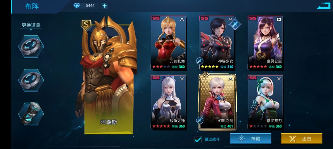 动态图片 2