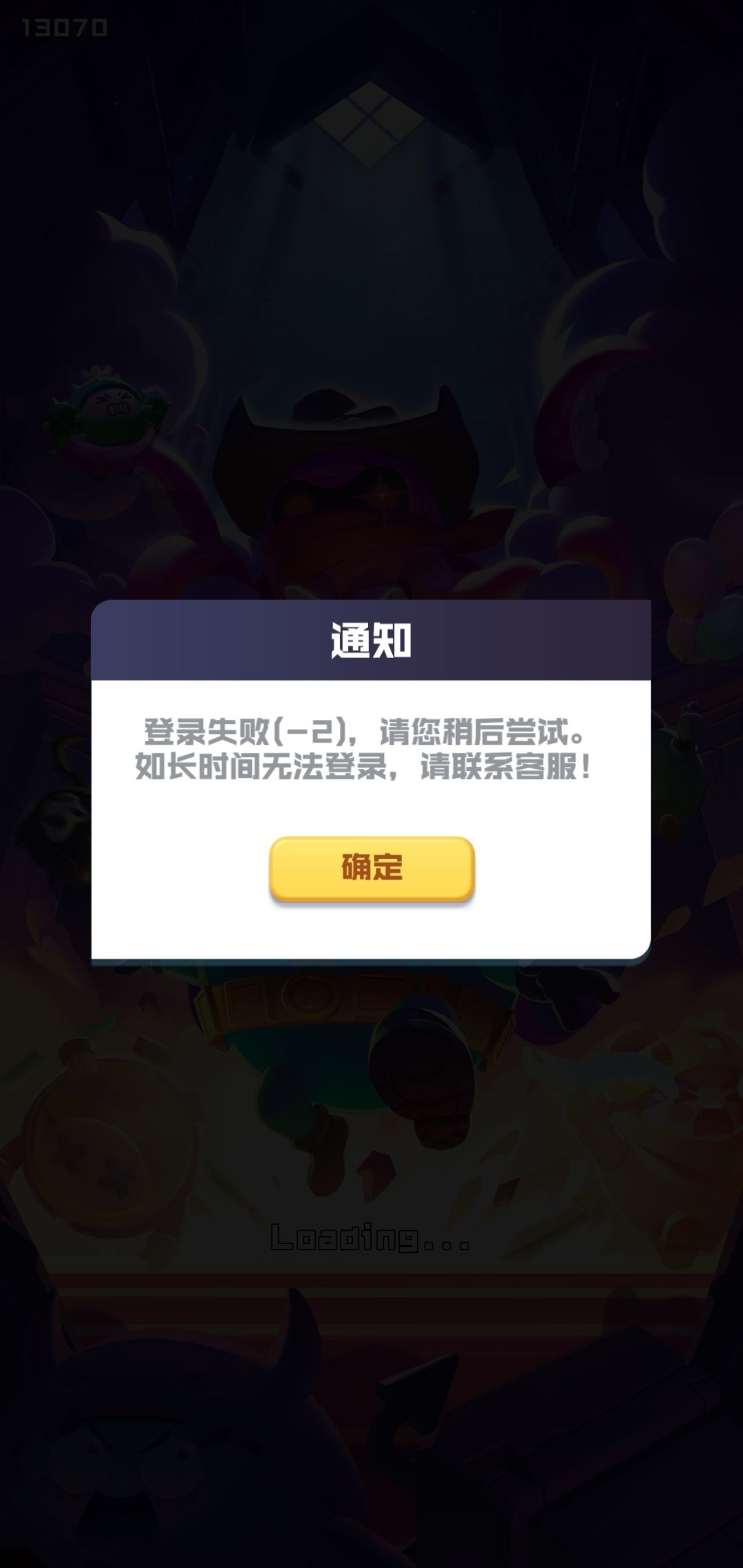 网一卡就没了 1