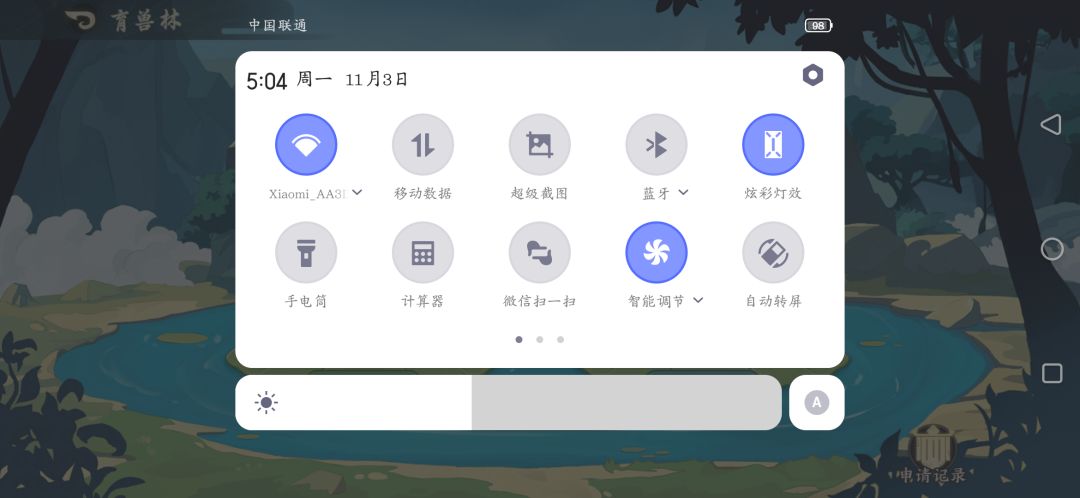 5点04分一上线,暂时全服就我一个活人 1