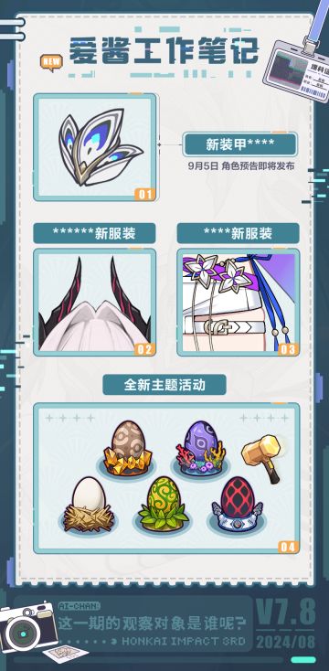 ★爱酱工作笔记★