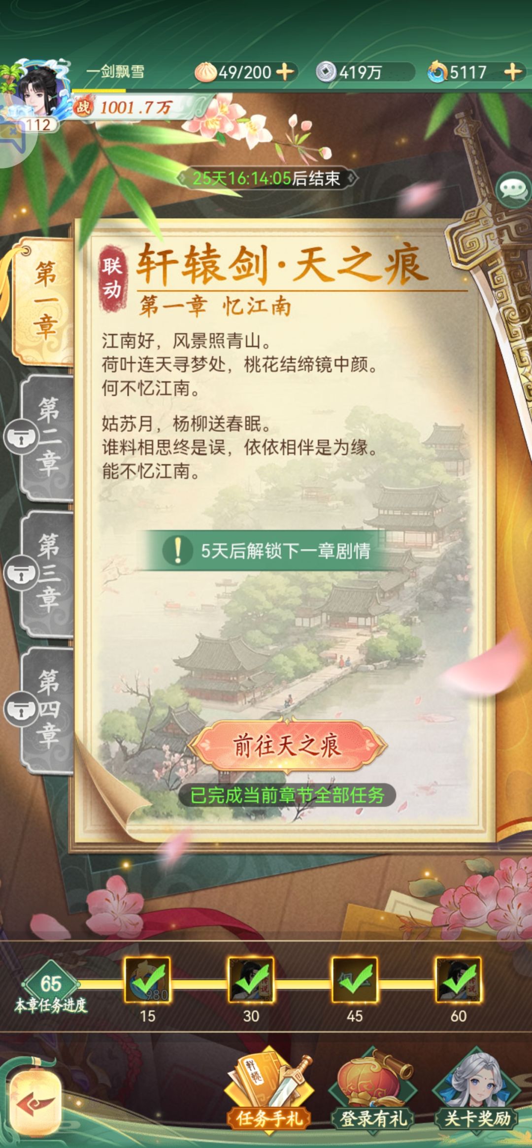 这这这 1