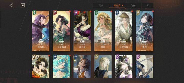 回坑截图