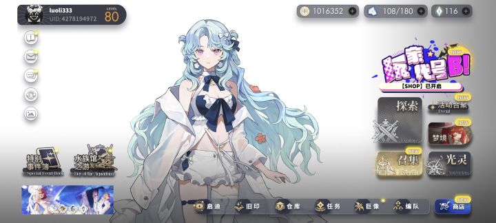 限定背景 纯白截图