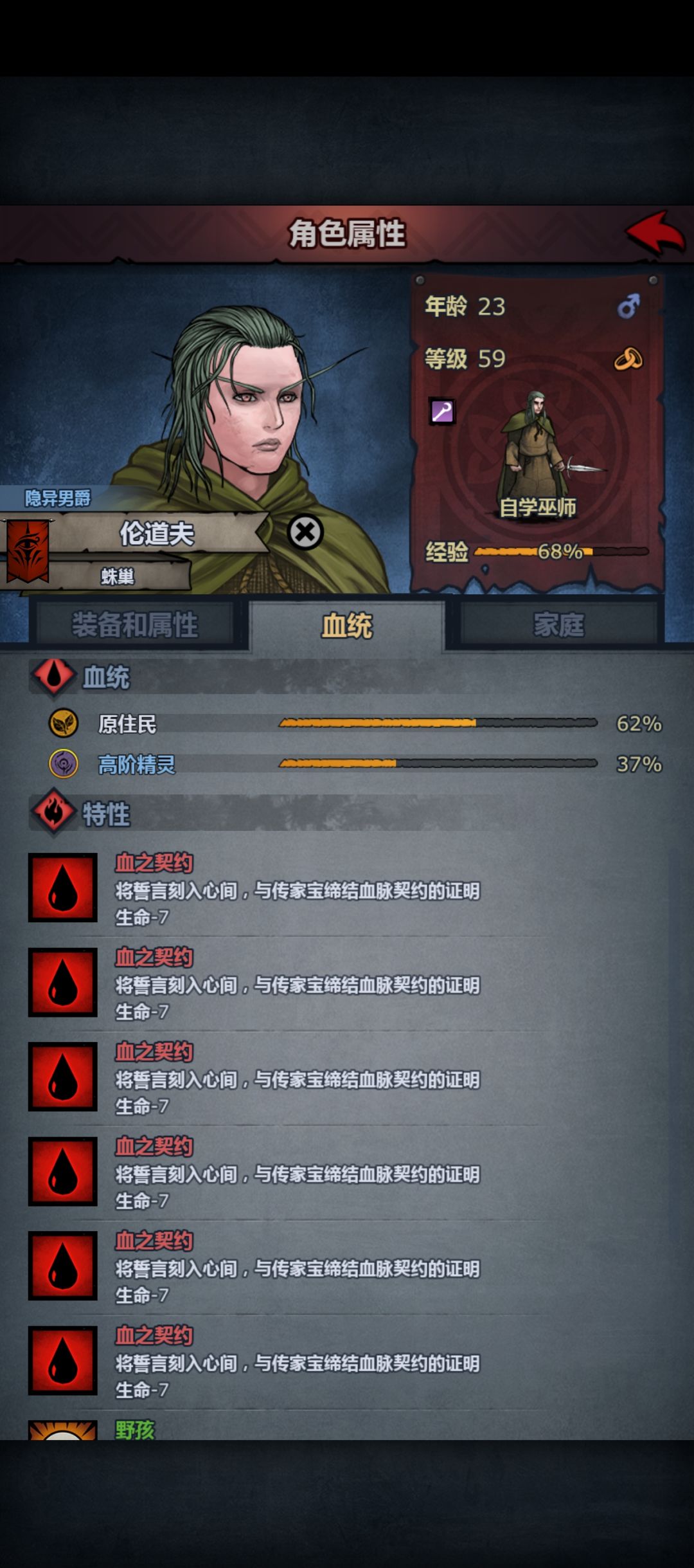 辛苦的工具人 1