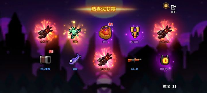 新人,这算不算欧?还是说新人常态截图