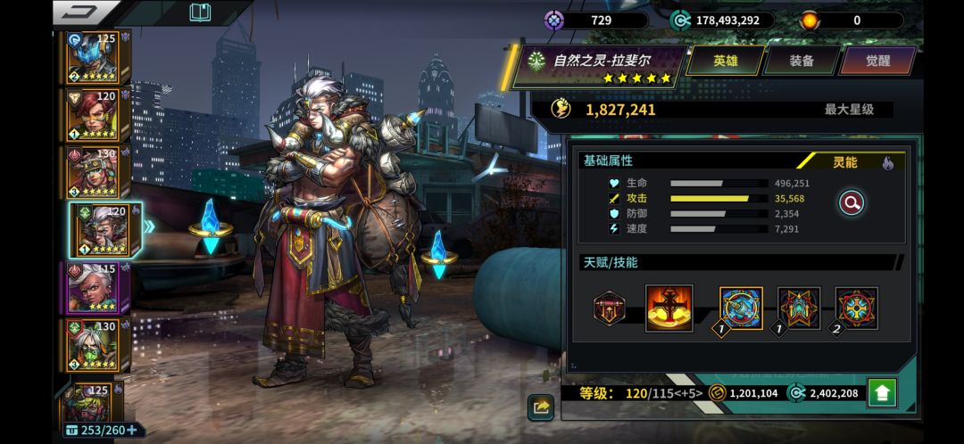 四年没玩了 现在要抽什么? 2