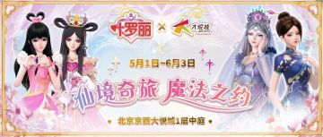 今日份推送封面图提取来啦！