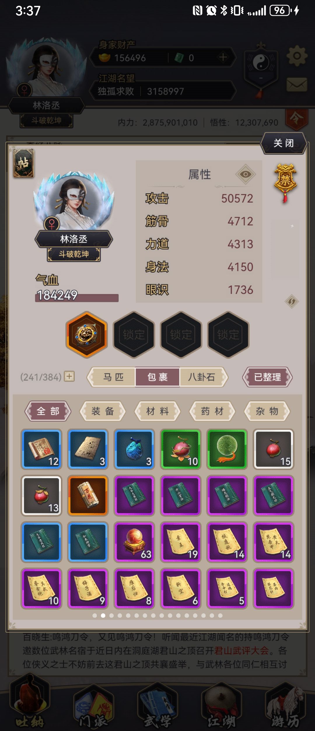 给官方提一点关于三个还没出的装备的意见 1