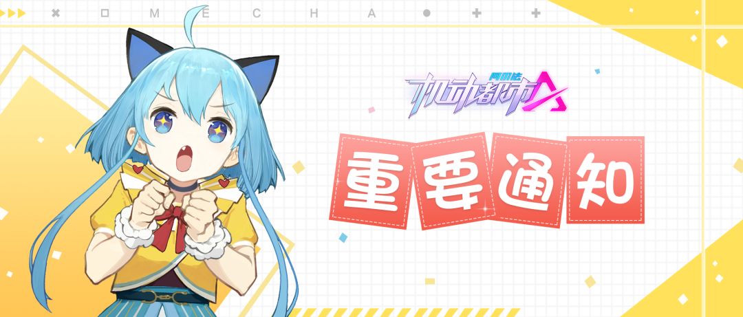 【违禁处罚名单公示】10月5日-10月11日截图