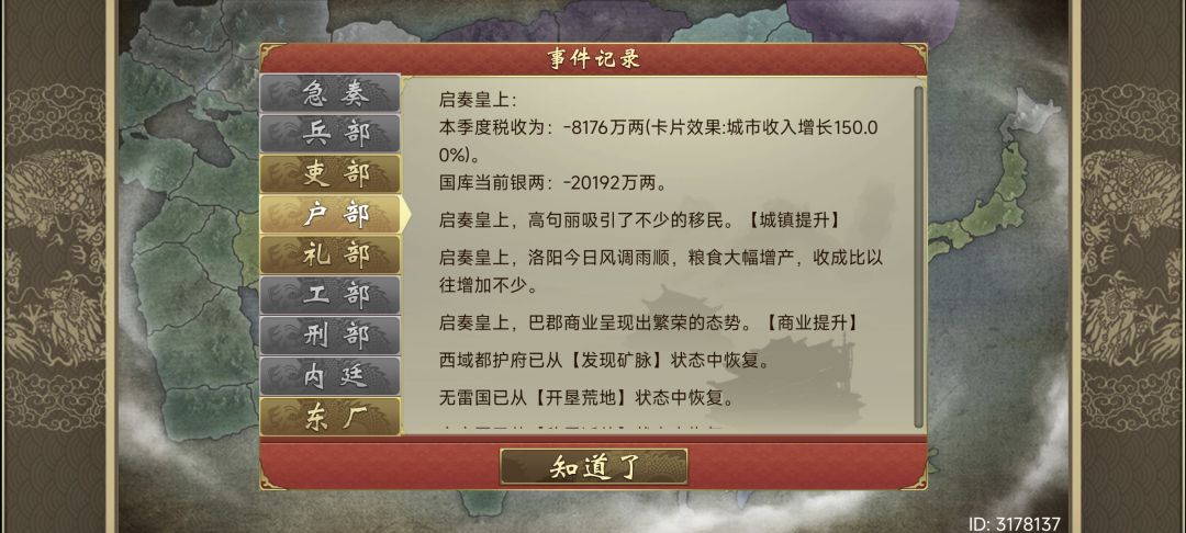 这是bug吧 1