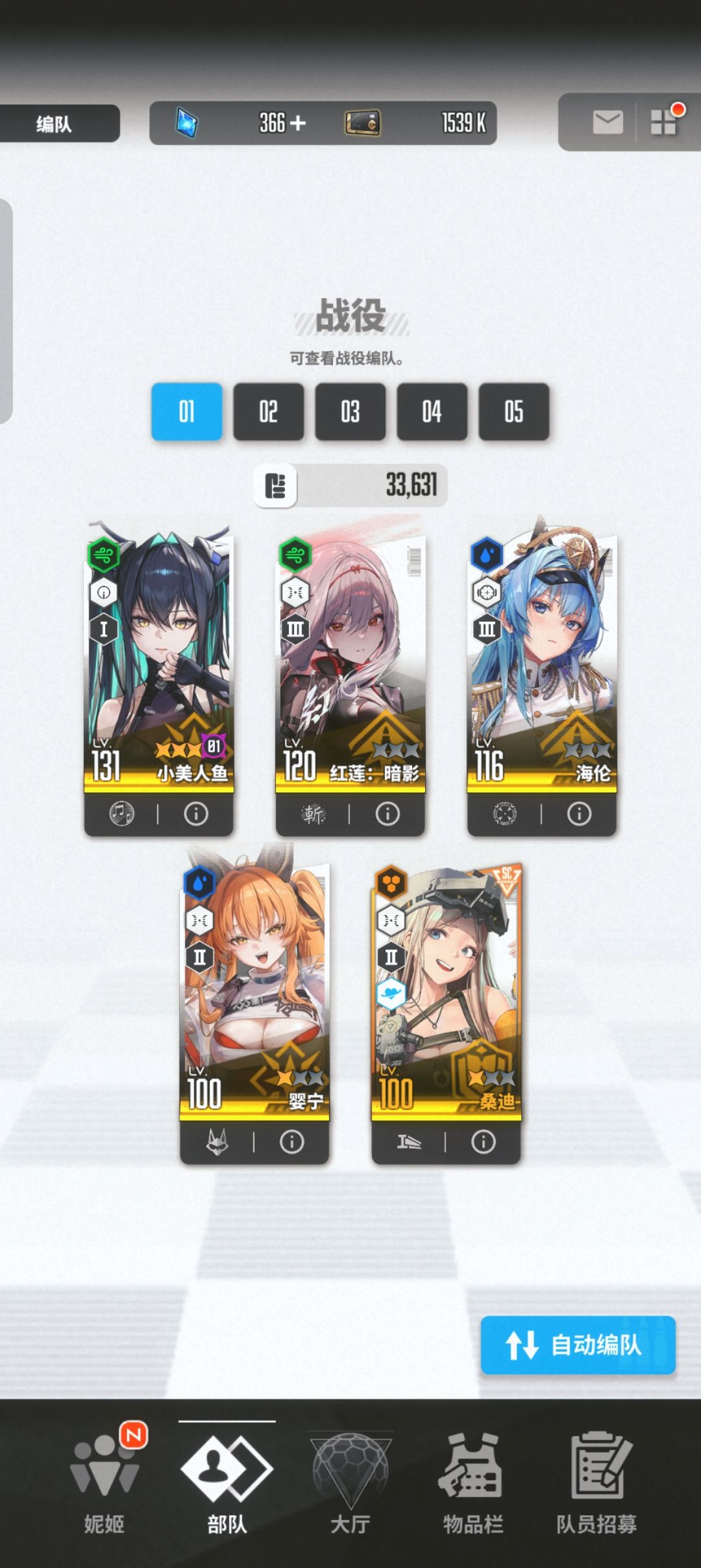 没想到不到一百抽能有四只 2