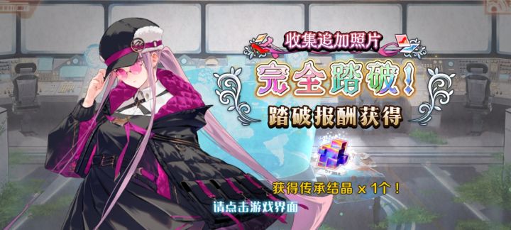 愿世界上少一点爬塔截图
