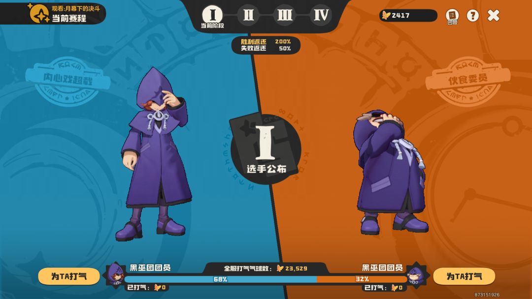 听我给你们分析分析 1