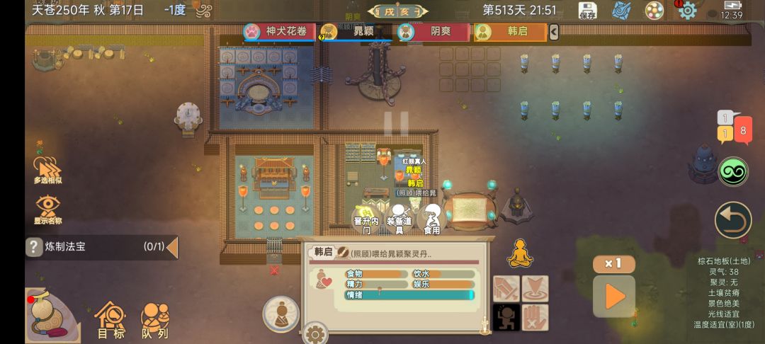 速来救命啊!!!!! 3