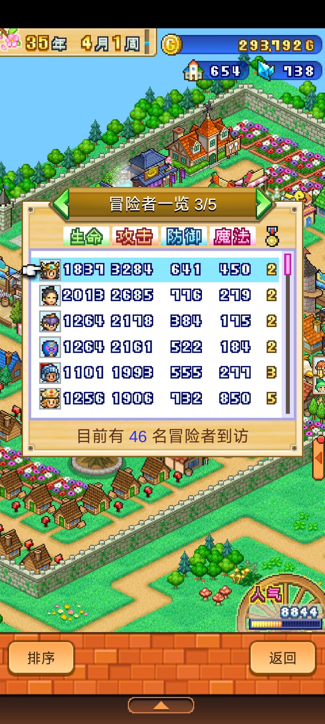 给村民换上最强铠甲,是时候前往下一个图了 2
